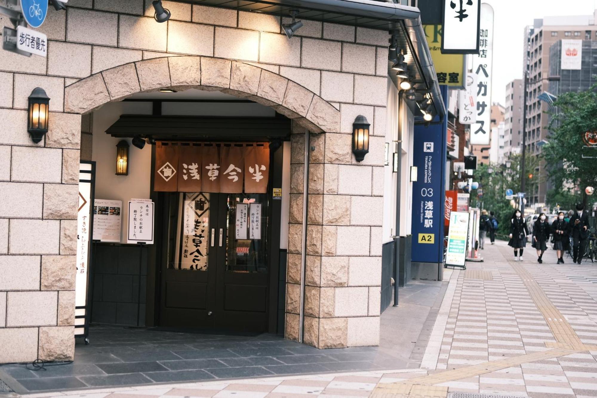 Vessel Inn Asakusa Tsukuba Express Tokio Buitenkant foto