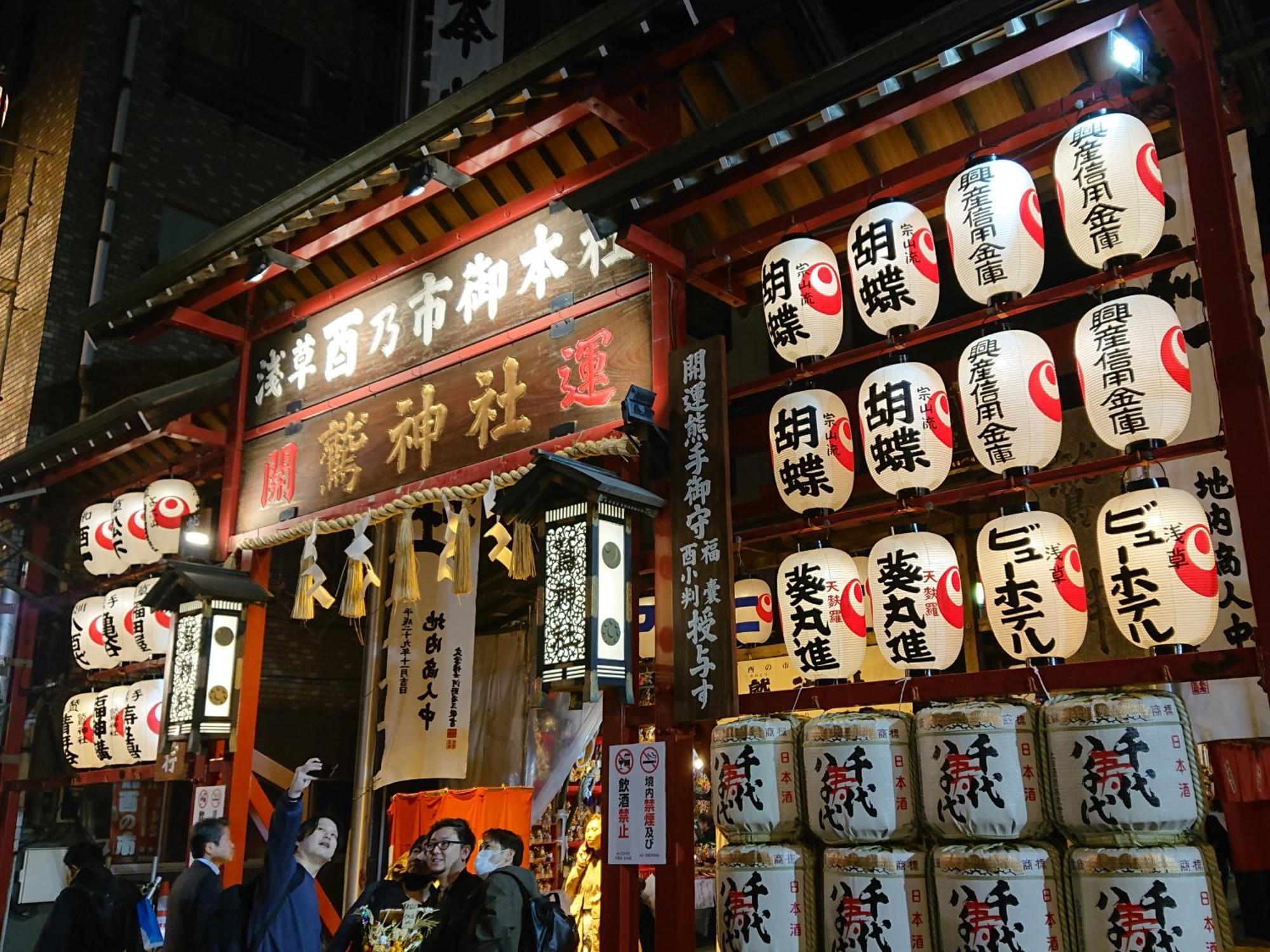 Vessel Inn Asakusa Tsukuba Express Tokio Buitenkant foto