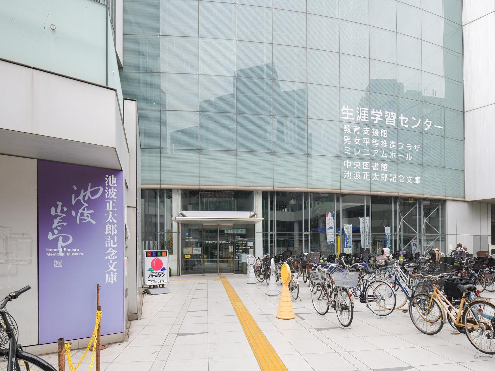 Vessel Inn Asakusa Tsukuba Express Tokio Buitenkant foto